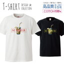 楽天woodgreen スマホケースの町フォトT スイーツ グランジ オルタナ ストリート デザイン Tシャツ メンズ サイズ S M L LL XL 半袖 綿 100％ よれない 透けない 長持ち プリントtシャツ コットン 人気 ゆったり 5.6オンス ハイクオリティー 白Tシャツ 黒Tシャツ ホワイト ブラック