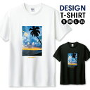 ◆10%OFFクーポン配布中◆ Tシャツ メンズ ユニセックス ヴィンテージ 西海岸 サンセット 景色 フォトT ヤシの木 サイズ S M L LL XL 半袖...