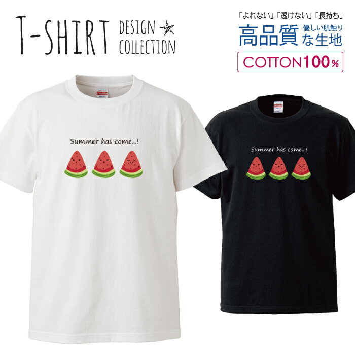 ゆるキャラスイカ夏服かわいいカジュアル デザイン Tシャツ メンズ サイズ S M L LL XL 半袖 綿 100% よれない 透けない 長持ち プリントtシャツ コットン 人気 ゆったり 5.6オンス ハイクオリティー 白Tシャツ 黒Tシャツ ホワイト ブラック