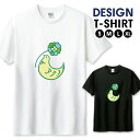 Tシャツ メンズ ユニセックス 北欧 とり 鳥 クローバー ハト 鳩 平和 大人かわいい おしゃれ きれいめ サイズ S M L LL XL 半袖 綿 100% よれない 透けない 長持ち プリントtシャツ デザイン コットン 人気 ゆったり 白Tシャツ 黒Tシャツ ホワイト ブラック