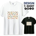 \半額・50%OFFセール/ Tシャツ メンズ ユニセックス チューリップ 花 パターン カラフル 大人 パターン おしゃれ 大人かわいい サイズ S M L LL XL 半袖 綿 100% 透けない 長持ち コットン 人気 ゆったり 白 黒ホワイト ブラック