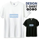 Tシャツ メンズ ユニセックス CROWN 王冠 ロゴ カラバリ シンプル 大人 ブルー 青 おしゃれ かわいい サイズ S M L LL XL 半袖 綿 100% よれない 透けない 長持ち プリントtシャツ デザイン コットン 人気 ゆったり 白Tシャツ 黒Tシャツ ホワイト ブラック