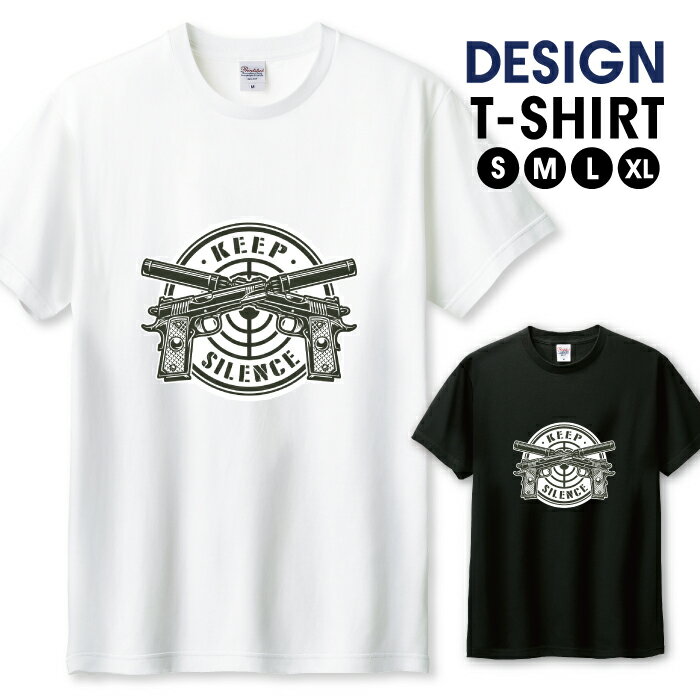 Tシャツ メンズ ユニセックス サイレンサー ピストル 拳銃 グレー ストリート シンプル おしゃれ カッ..