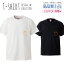 デザイン Tシャツ メンズ サイズ S M L LL XL 半袖 綿 100% 透けない 長持ち プリント コットン ゆったり 白Tシャツ 黒 ホワイト ブラック かに 手描き シンプル カジュアル キャラクター ジョーク オレンジ おしゃれ かわいい
