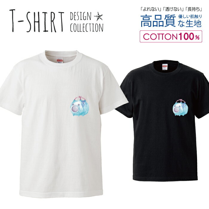 デザイン Tシャツ メンズ サイズ S M L LL XL 半袖 綿 100% 透けない 長持ち プリント コットン ゆった..