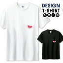 \半額・50%OFFセール/ Tシャツ メンズ ユニセックス スイカ 西瓜 水彩 ワンポイント すいか 爽やか 夏 フルーツ シンプル おしゃれ かわいい サイズ S M L LL XL 半袖 綿 100% 透けない 長持ち コットン 人気 ゆったり 白 黒ホワイト ブラック