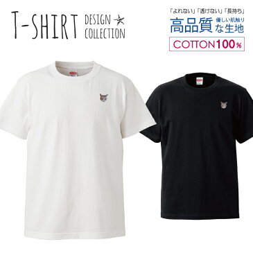デザイン Tシャツ メンズ サイズ S M L LL XL 半袖 綿 100% 透けない 長持ち プリント コットン ゆったり 白Tシャツ 黒 ホワイト ブラック 写真 カラー プリント 顔 切り抜き ワンポイント ネコ おしゃれ かわいい