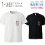 デザイン Tシャツ メンズ サイズ S M L LL XL 半袖 綿 100% 透けない 長持ち プリント コットン ゆったり 白Tシャツ 黒 ホワイト ブラック 狐 お面 お祭 和 きつね 中二病 かっこいい おしゃれ かわいい