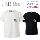 デザイン Tシャツ メンズ サイズ S M L LL XL 半袖 綿 100% 透けない 長持ち プリント コットン ゆったり 白Tシャツ 黒 ホワイト ブラ..