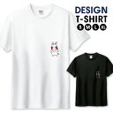 Tシャツ メンズ ユニセックス 手描き ねずみ 動物 シンプル キャラクター 子供 ゆるキャラ おしゃれ かわいい サイズ S M L LL XL 半袖 綿 100% よれない 透けない 長持ち プリントtシャツ デザイン コットン 人気 ゆったり 白Tシャツ 黒Tシャツ ホワイト ブラック