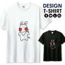 Tシャツ メンズ ユニセックス 手描き ねずみ 動物 シンプル キャラクター 子供 ゆるキャラ おしゃれ かわいい サイズ S M L LL XL 半袖 綿 100% よれない 透けない 長持ち プリントtシャツ デザイン コットン 人気 ゆったり 白Tシャツ 黒Tシャツ ホワイト ブラック