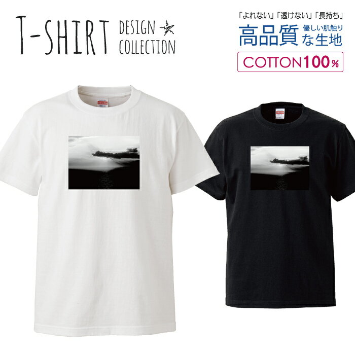 デザイン Tシャツ メンズ サイズ S M L LL XL 半袖 綿 100% 透けない 長持ち プリント コットン ゆったり 白Tシャツ 黒 ホワイト ブラック 写真 モノクロ プリント 風景 空 海 シンプル おしゃ…