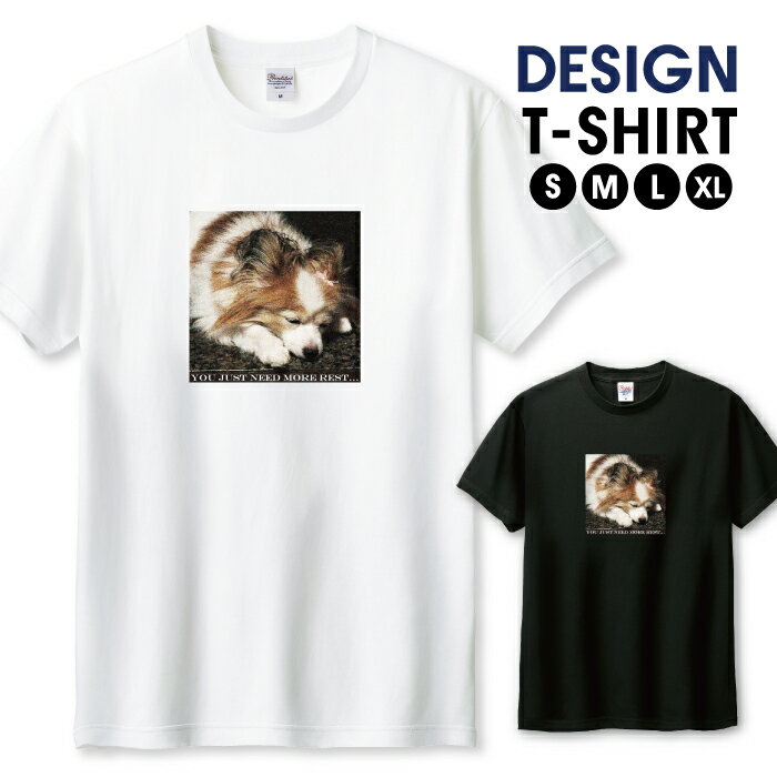 Tシャツ メンズ ユニセックス 犬 わんちゃん 写真 カラー プリント イヌ シンプル おしゃれ かわいい サイズ S M L LL XL 半袖 綿 100% よれない 透けない 長持ち プリントtシャツ デザイン コットン 人気 ゆったり 白Tシャツ 黒Tシャツ ホワイト ブラック