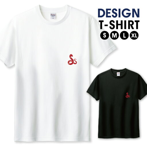Tシャツ メンズ ユニセックス 干支 巳年 赤 レッド 十二支 中国 ワンポイント おしゃれ カッコイイ ヘビ 蛇 スネーク サイズ S M L LL XL 半袖 綿 100% よれない 透けない 長持ち プリントtシャツ デザイン コットン 人気 ゆったり 白Tシャツ 黒Tシャツ ホワイト ブラック Tシャツ メンズ ユニセックス 干支 巳年 赤 レッド 十二支 中国 ワンポイント おしゃれ カッコイイ ヘビ 蛇 スネーク サイズ S M L LL XL 半袖 綿 100% よれない 透けない 長持ち プリントtシャツ デザイン コットン 人気 ゆったり 白Tシャツ 黒Tシャツ ホワイト ブラック