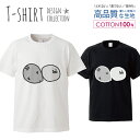 動物 アニマル アザラシ ゴマフアザラシ 赤ちゃん イラスト 韓国 おしゃれ かわいい デザイン Tシャツ メンズ サイズ S M L LL XL 半袖 綿 100% 透けない 長持ち プリント コットン ゆったり 白Tシャツ 黒 ホワイト ブラック