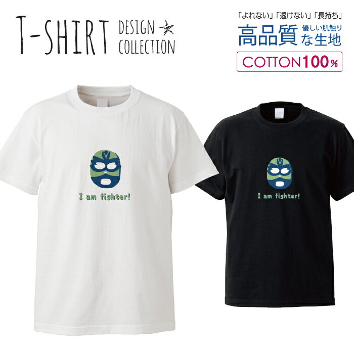 イラスト 韓国 カラフル ルチャ マスク プロレス ゆる おしゃれ かわいい デザイン Tシャツ メンズ サイズ S M L LL XL 半袖 綿 100% 透けない 長持ち プリント コットン ゆったり 白Tシャツ 黒 ホワイト ブラック