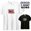 \半額・50%OFFセール/ Tシャツ メンズ ユニセックス イチゴ 苺 フルーツ 果物 イラスト 線画 レトロ おしゃれ かわいい サイズ S M L LL XL 半袖 綿 100% 透けない 長持ち コットン 人気 ゆったり 白 黒ホワイト ブラック