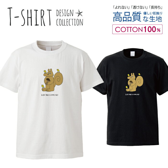 動物 アニマル イラスト 韓国 北欧 ヒヨコ リス おしゃれ かわいい デザイン Tシャツ メンズ サイズ S M L LL XL 半袖 綿 100% 透けない 長持ち プリント コットン ゆったり 白Tシャツ 黒 ホワイト ブラック