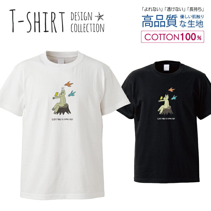 動物 アニマル イラスト 韓国 北欧 ヒヨコ シカ おしゃれ かわいい デザイン Tシャツ メンズ サイズ S M L LL XL 半袖 綿 100% 透けない 長持ち プリント コットン ゆったり 白Tシャツ 黒 ホワイト ブラック