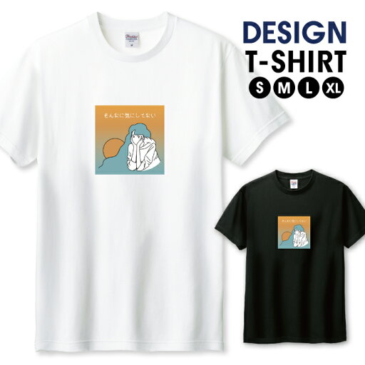 イラスト 女の子 レトロ 80年代ポップ シンプル ロゴ おしゃれ かわいい デザイン Tシャツ メンズ サイズ S M L LL XL 半袖 綿 100% 透けない 長持ち プリント コットン ゆったり 白Tシャツ 黒 ホワイト ブラック イラスト 女の子 レトロ 80年代ポップ シンプル ロゴ おしゃれ かわいい デザイン Tシャツ メンズ サイズ S M L LL XL 半袖 綿 100% 透けない 長持ち プリント コットン ゆったり 白Tシャツ 黒 ホワイト ブラック