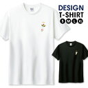 \半額・50%OFFセール/ Tシャツ メンズ ユニセックス チューリップ お花 韓国 フラワーレトロ イラスト 花束 おしゃれ かわいい サイズ S M L LL XL 半袖 綿 100% 透けない 長持ち コットン 人気 ゆったり 白Tシャツ 黒Tシャツ ホワイト ブラック