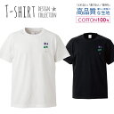 お花 フラワー 手描き 色鉛筆 ワンポイント イラスト ビオラ おしゃれ かわいい デザイン Tシャツ メンズ サイズ S M L LL XL 半袖 綿 100% 透けない 長持ち プリント コットン ゆったり 白Tシャツ 黒 ホワイト ブラック