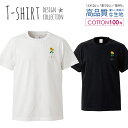 お花 フラワー 手描き 色鉛筆 ワンポイント イラスト ひまわり おしゃれ かわいい デザイン Tシャツ メンズ サイズ S M L LL XL 半袖 綿 100% 透けない 長持ち プリント コットン ゆったり 白Tシャツ 黒 ホワイト ブラック