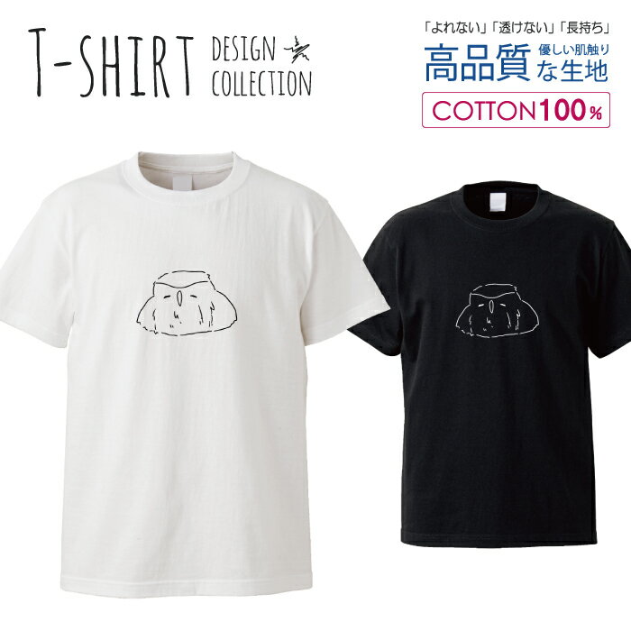 フクロウ動物イラストシンプル夏キャラクター落書きおしゃれ かわいい デザイン Tシャツ メンズ サイズ S M L LL XL 半袖 綿 100% 透けない 長持ち プリント コットン ゆったり 白Tシャツ 黒 ホワイト ブラック