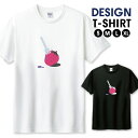 \半額・50%OFFセール/ Tシャツ メンズ ユニセックス いちご メンヘラ 量産型 苺 地雷系 韓国 果物 イラスト おしゃれ かわいい サイズ S M L LL XL 半袖 綿 100% 透けない 長持ち コットン 人気 ゆったり 白 黒ホワイト ブラック