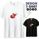 \半額・50%OFFセール/ Tシャツ メンズ ユニセックス たばこ タバコ 煙草 灰皿 ファッション 量産型 イラスト 韓国 おしゃれ かわいい サイズ S M L LL XL 半袖 綿 100% 透けない 長持ち コットン 人気 ゆったり 白 黒ホワイト ブラック