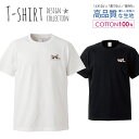 ねこ子猫ポケットワンポイントイラストかわいいラグドールおしゃれ かわいい デザイン Tシャツ メンズ サイズ S M L LL XL 半袖 綿 100% 透けない 長持ち プリント コットン ゆったり 白Tシャツ 黒 ホワイト ブラック