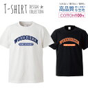 ロゴ文字シンプルwoodgreen原色デザイン韓国おしゃれ かわいい デザイン Tシャツ メンズ サイズ S M L LL XL 半袖 綿 100 透けない 長持ち プリント コットン ゆったり 白Tシャツ 黒 ホワイト ブラック