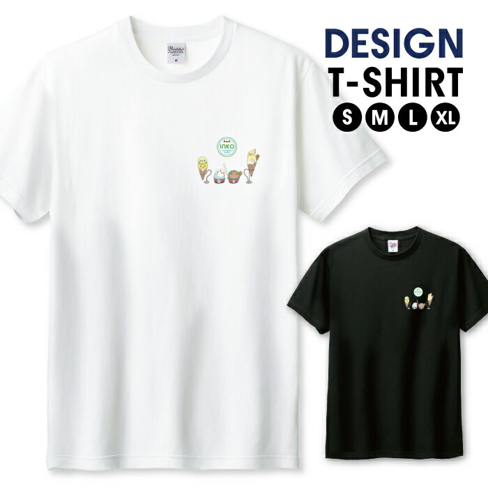 Tシャツ メンズ ユニセックス インコ アイス セキセイインコ オカメインコ スイーツ アイスクリーム おもしろい サイズ S M L LL XL 半袖 綿 100 コットン 人気 ゆったり 白Tシャツ 黒Tシャツ ホワイト ブラック 長持ち プリントtシャツ デザイン よれない 透けない