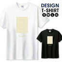 ヒョウ柄 豹柄 レオパード アニマル かわいい 可愛い 淡い おしゃれ デザイン Tシャツ メンズ サイズ S M L LL XL 半袖 綿 100% 透けない 長持ち プリント コットン ゆったり 白Tシャツ 黒 ホワイト ブラック(4)