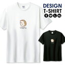Tシャツ メンズ ユニセックス ハリネズミ はりねずみ 動物 可愛い かわいい 癒し イラスト キャラクター サイズ S M L LL XL 半袖 綿 100% よれない 透けない 長持ち プリントtシャツ デザイン コットン 人気 ゆったり 白Tシャツ 黒Tシャツ ホワイト ブラック