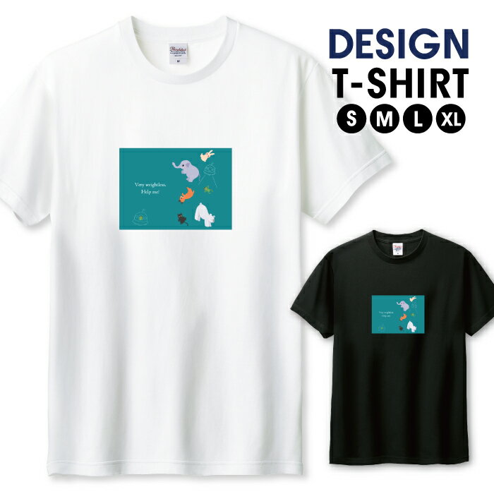 商品説明 T-shirt Design CollectionオシャレなデザインTシャツが登場しました♪5.6オンスのしっかりとしたボディーを使用しており、「よれない」「透けない」「長持ち」という3大要素をすべて兼ね備えたTシャツ。しっかりと...