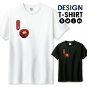 ◆30%OFFクーポン配布中◆ Tシャツ メンズ ユニセックス おしるこ お汁粉 ぜんざい 和菓子 お菓子 和風 甘味 スイーツ サイズ S M L LL XL 半袖 綿 100% デザイン コットン 人気 ゆったり 白Tシャツ 黒Tシャツ ホワイト ブラック