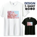 Tシャツ メンズ ユニセックス 桜 サクラ さくら 花 花吹雪 春 風景 写真 ピンク オシャレ おしゃれ 綺麗 キレイ きれい サイズ S M L LL XL 半袖 綿 100% よれない 透けない 長持ち プリントtシャツ デザイン コットン 人気 ゆったり 白Tシャツ 黒Tシャツ ホワイト ブラック(4)