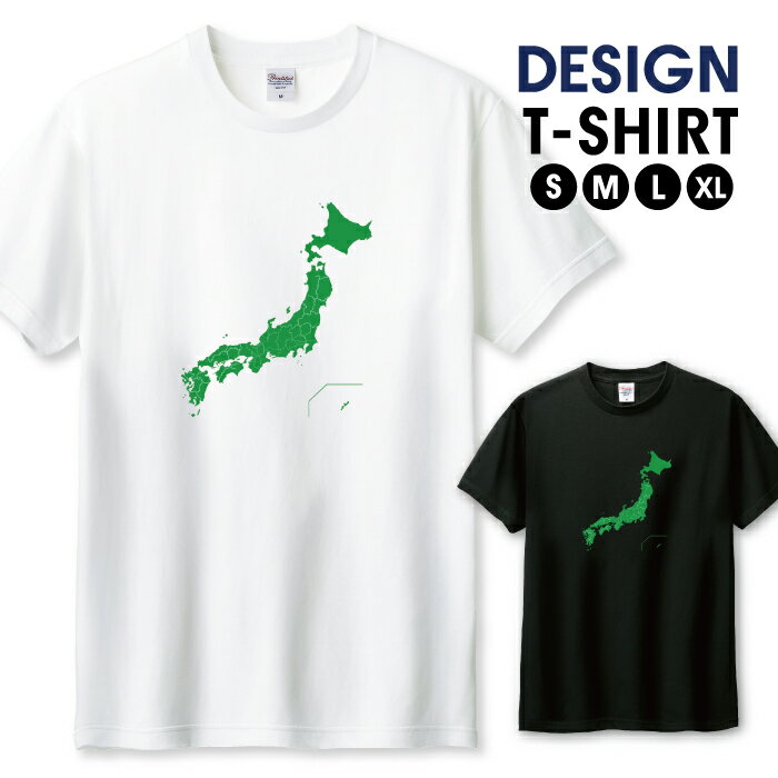 ＼半額 50%OFFクーポン／Tシャツ メンズ ユニセックス 日本 ジャパン 日本地図 地図 マップ 地理 歴史 ..
