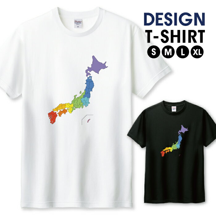 ＼半額 50%OFFクーポン／Tシャツ メンズ ユニセックス 日本 ジャパン 日本地図 地図 マップ 地理 歴史 ..