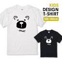 Tシャツ キッズ こどもサイズ クマ 熊 かわいい イラスト シンプル カワイイ サイズ 100 110 120 130 140 150 半袖 綿 100% 透けない プリントtシャツ コットン 白Tシャツ 黒Tシャツ ホワイト ブラック こども服 子供サイズ 子供服(4)