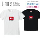 早送り LET'S WALK QUICKLY 早歩き Tシャツ キッズ かわいい サイズ 100 110 120 130 140 150 半袖 綿 100% 透けない 長持ち プリントtシャツ コットン 5.6オンス ハイクオリティー 白Tシャツ 黒Tシャツ ホワイト ブラック