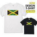 ジャマイカ 国旗 三色旗 Tシャツ キッズ かわいい サイズ 100 110 120 130 140 150 半袖 綿 100% 透けない 長持ち プリントtシャツ コットン 5.6オンス ハイクオリティー 白Tシャツ 黒Tシャツ ホワイト ブラック(4)