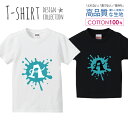 アルファベット A ブルー 水色 おしゃれデザイン Tシャツ キッズ かわいい サイズ 100 110 120 130 140 150 半袖 綿 100% 透けない 長持ち プリントtシャツ コットン 5.6オンス ハイクオリティー 白Tシャツ 黒Tシャツ ホワイト ブラック