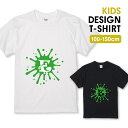 Tシャツ キッズ こどもサイズ アルファベット E グリーン 緑色 おしゃれデザイン ペンキ スプラッシュ サイズ 100 110 120 130 140 150 半袖 綿 100% 透けない プリントtシャツ コットン 白Tシャツ 黒Tシャツ ホワイト ブラック こども服 子供サイズ 子供服(4)