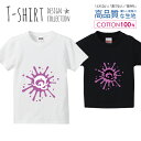 アルファベット Q パープル 紫色 おしゃれデザイン Tシャツ キッズ かわいい サイズ 100 110 120 130 140 150 半袖 綿 100% 透けない 長持ち プリントtシャツ コットン 5.6オンス ハイクオリティー 白Tシャツ 黒Tシャツ ホワイト ブラック