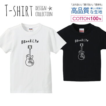 ギター BROOKLYN ブルックリン Tシャツ キッズ かわいい サイズ 90 100 110 120 130 140 150 160 半袖 綿 100% 透けない 長持ち プリントtシャツ コットン 5.6オンス ハイクオリティー 白Tシャツ 黒Tシャツ ホワイト ブラック