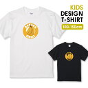 Tシャツ キッズ こどもサイズ バナナ BANANA イエロー かわいいデザイン サイズ 100 110 120 130 140 150 半袖 綿 100% 白Tシャツ 黒Tシャツ ホワイト ブラック こども服 子供サイズ 子供服