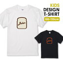 ◆10%OFFクーポン配布中◆ Tシャツ キッズ こどもサイズ パン屋さん Baker ブラウン/クリーム オシャレ シンプル ロゴTシャツ サイズ 100 110 120 130 140 150 半袖 綿 100% 白Tシャツ 黒Tシャツ ホワイト ブラック こども服 子供サイズ 子供服