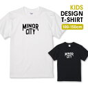 MINOR CITY ロゴTシャツ 白黒 オシャレ デザイン Tシャツ キッズ かわいい サイズ 100 110 120 130 140 150 半袖 綿 100% 透けない 長持ち プリントtシャツ コットン 5.6オンス ハイクオリティー 白Tシャツ 黒Tシャツ ホワイト ブラック